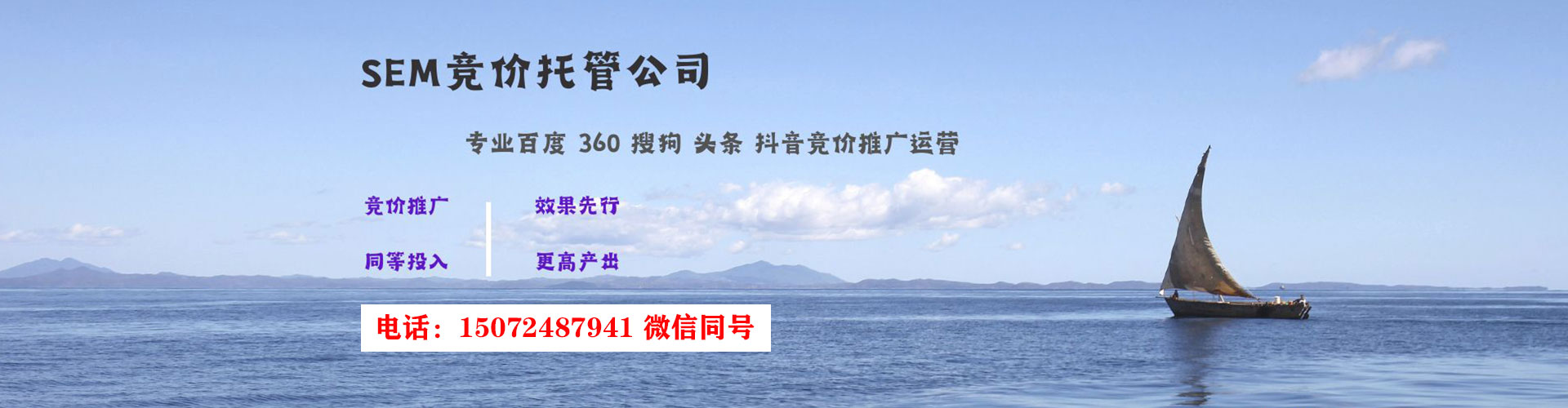 冷水江百度开户高返点