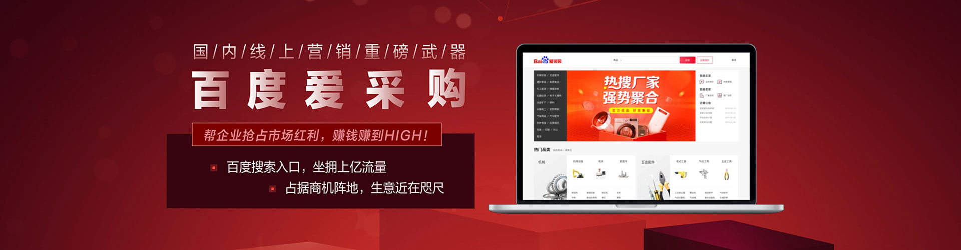 冷水江百度搜索推广