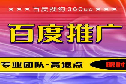 SEM托管服务助力教育机构快速提升品牌知名度